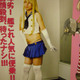 Image for article titled A Truly Spectacular Cosplay Evolution